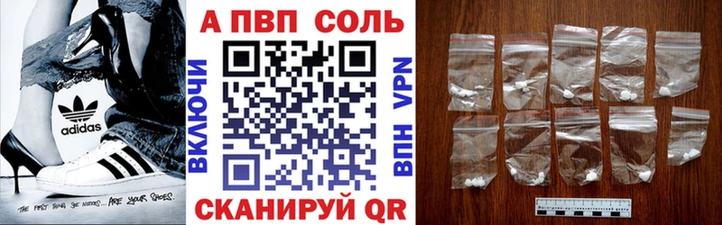 ссылка на мегу ССЫЛКА Юрьевец APVP мука где продают наркотики