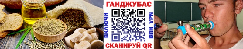 Еда ТГК конопля Юрьевец