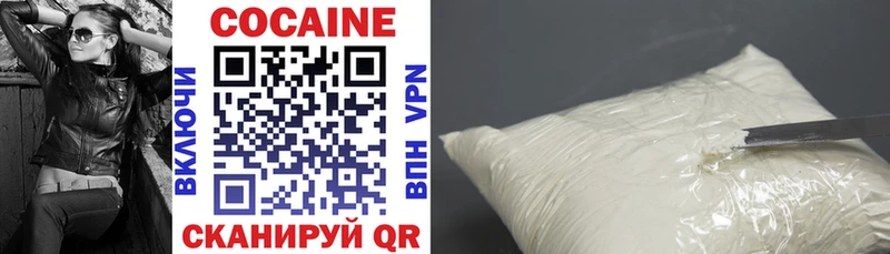 COCAIN Fish Scale  магазин    Юрьевец 