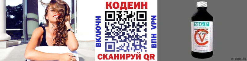 mega как зайти купить закладку Юрьевец Codein Purple Drank