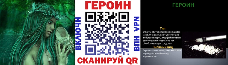 Героин герыч  omg вход  Юрьевец 