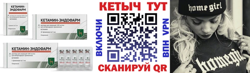 КЕТАМИН ketamine  хочу наркоту  Юрьевец 