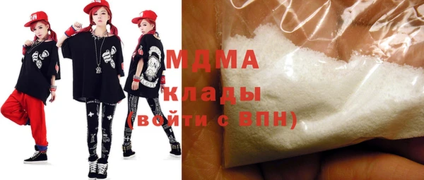 соль курить ск Богданович