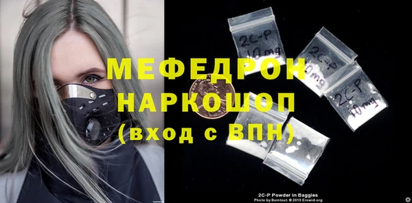 герыч Богородск