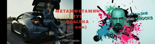 кокаин VHQ Богородицк