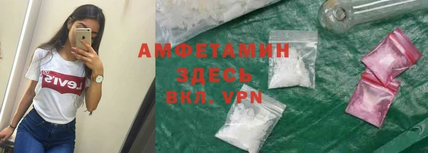 герыч Богородск