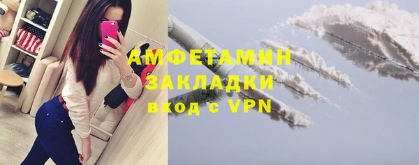 кокаин VHQ Богородицк