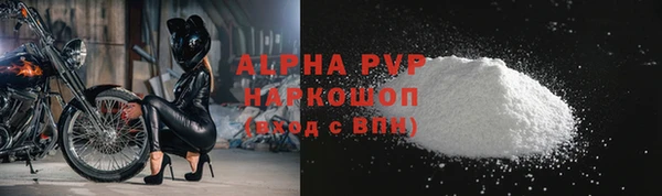 соль курить ск Богданович