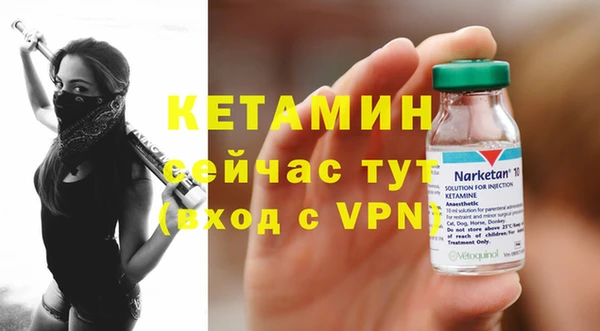 соль курить ск Богданович