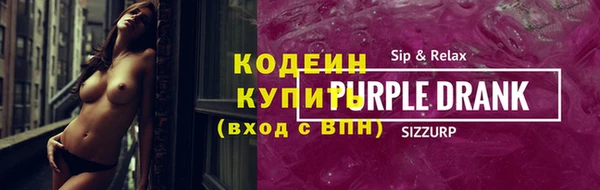 герыч Богородск