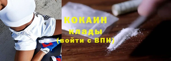 кокаин VHQ Богородицк