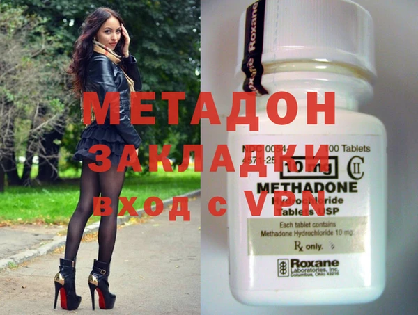 кокаин VHQ Богородицк