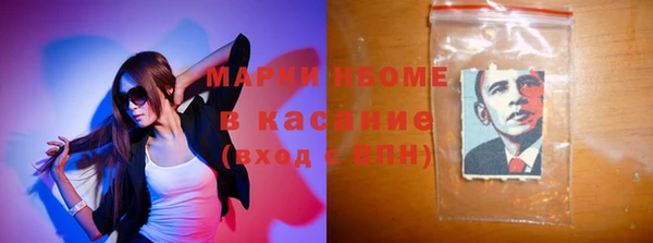 герыч Богородск