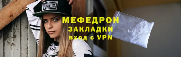 кокаин VHQ Богородицк