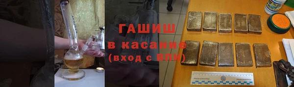 трава Бугульма