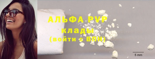 герыч Богородск