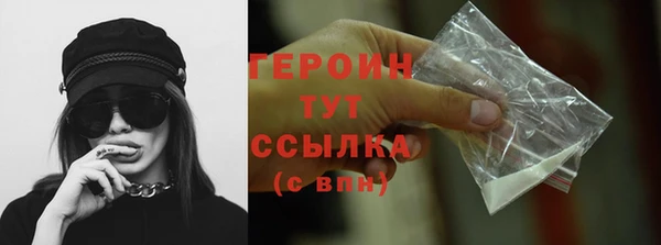 герыч Богородск