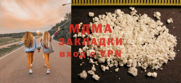 гашиш Бронницы