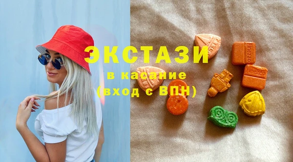 соль курить ск Богданович