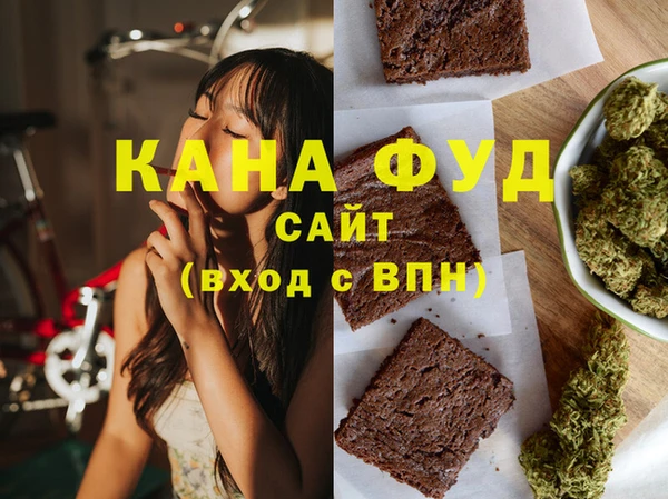 кокаин VHQ Богородицк