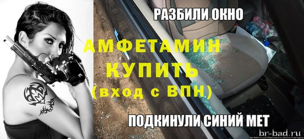кокаин VHQ Богородицк