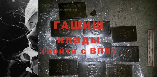 кокаин VHQ Богородицк