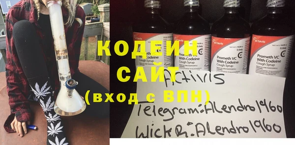 соль курить ск Богданович