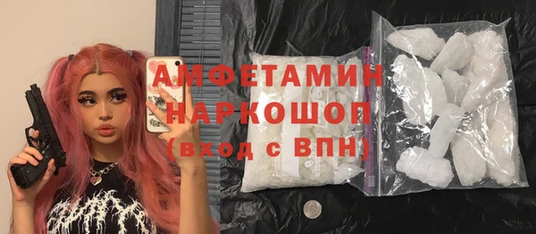 кокаин VHQ Богородицк