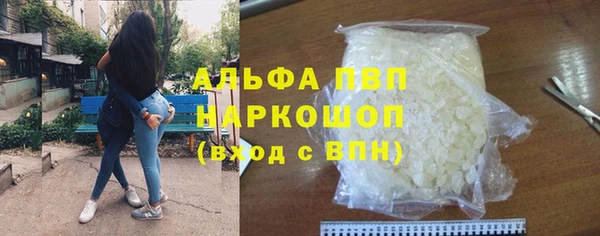 герыч Богородск