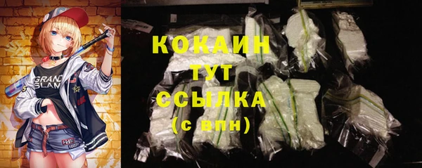 кокаин VHQ Богородицк