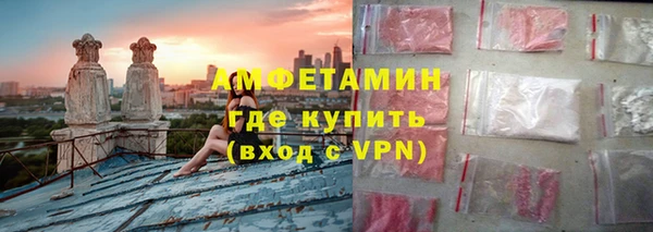 соль курить ск Богданович