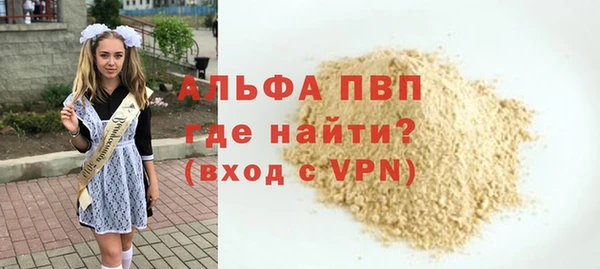 кокаин VHQ Богородицк