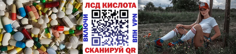 mega tor  Юрьевец  ЛСД экстази ecstasy 