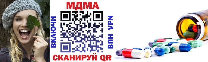 MDMA молли  купить наркоту  Юрьевец 