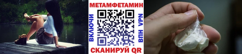 Первитин Декстрометамфетамин 99.9%  MEGA ONION  Юрьевец 