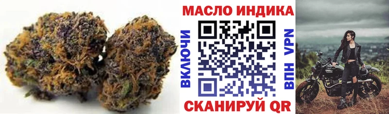 ТГК жижа  Юрьевец 