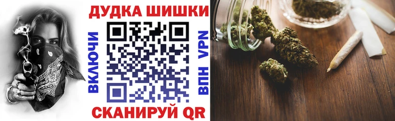 Бошки марихуана White Widow Юрьевец